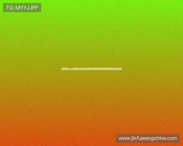 星欧娱乐app官网下载提供全面的世界杯赛事报道和实时比分，满足体育迷的观看需求