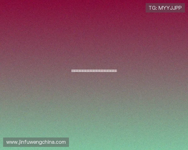 爱游戏真人网址：世界杯现场观赛指南与爱游戏真人网址观看攻略