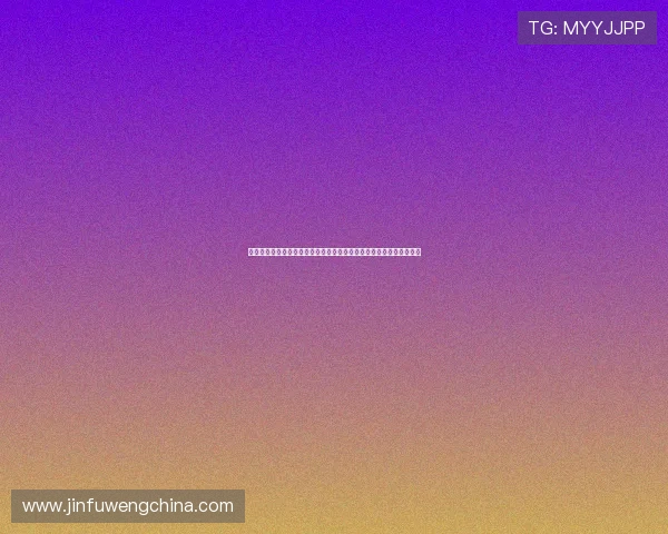 百家乐极速版赛事直播：提供世界杯比赛的高清直播与多角度精彩回放